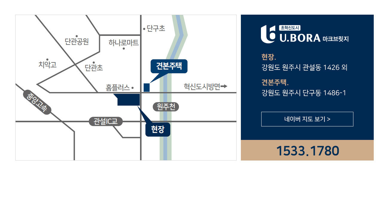 오시는길